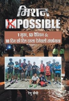 Mission Impossible - Saini, Renu