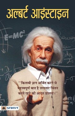 Albert Einstein - Mishra, Vinod Kumar