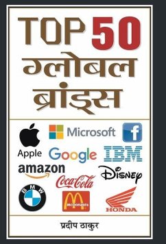 Top 50 Global Brands - Thakur, Pradeep