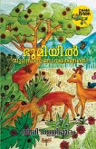 Bhoomiyil sugandham undayathengane Bhoomiyil sugandham undayathengane