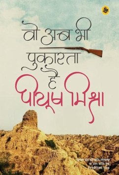 Woh Ab Bhi Pukarata Hai - Mishra, Piyush