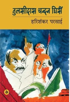 Tulsidas Chandan Ghisain - Parsai, Harishankar