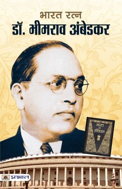 Dr. Bhimrao Ambedkar - Kishor, Pankaj