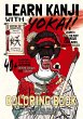Learn Kanji With Yokai! - Bild 1