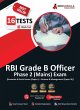 RBI Grade B Officer's Phase 2 (Mains)... - Bild 1