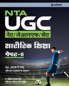 UGC NET Sharirik Shiksha (H) - Arihant Experts