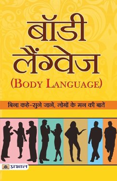 Body Language - Mazumdar, Mk