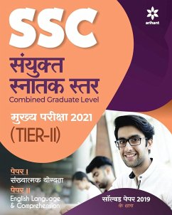 SSC Mains TIER-II (H) - Arihant Experts