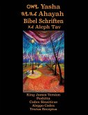 Yasha Ahayah Bibel Schriften Aleph Tav (German Edition YASAT Study Bible) Yasha Ahayah Bibel Schriften Aleph Tav (German Edition YASAT Study Bible)