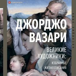 Velikie hudozhniki: izbrannie zhizneopisaniya (MP3-Download) - Vasari, Giorgio; Gabrichevskiy, Aleksandr