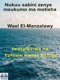 Nukuu Sabini Zenye Msukumo Ma Motisha (eBook, ePUB)