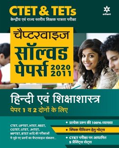 CTET Chapterwise Solved Hindi & Shikshastra - Arihant Experts