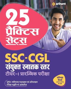 Cover SSC CGL TIER I 25 Practice Sets (H)