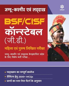 BSF Constable GD Rectuitment Exam (H) - Na