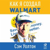 Sam Walton, made in America: My story (MP3-Download)