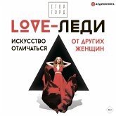 LOVE-ledi. Iskusstvo otlichatsya ot drugih zhensh'in (MP3-Download)