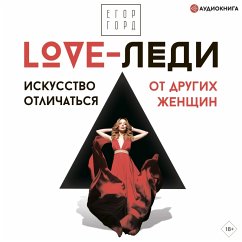 LOVE-ledi. Iskusstvo otlichatsya ot drugih zhensh'in (MP3-Download) - Gord, Egor