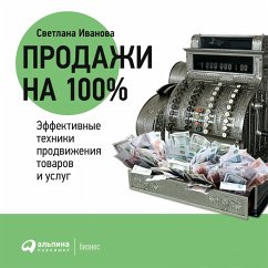 Prodazhi na 100%: Effektivnye tekhniki prodvizheniya tovarov i uslug (MP3-Download) - Ivanova, Svetlana