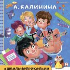 Detektivi iz 4 