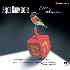 Vremya govorit (MP3-Download) - Klimovski, Keren