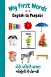 My First Words A - Z English to Punjabi - Bild 1
