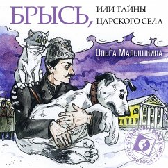 Cover Brys', ili Tajny Carskogo Sela (MP3-Download)