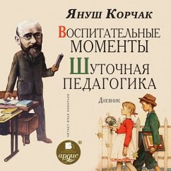 Vospitatel'nye momenty. SHutochnaya pedagogika. Dnevnik (MP3-Download) - Korchak, YAnush