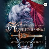 Neproshchyonnaya. Legendy o Proklyatyh II (MP3-Download) Neproshchyonnaya. Legendy o Proklyatyh II (MP3-Download)