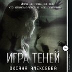Igra Teney (MP3-Download)
