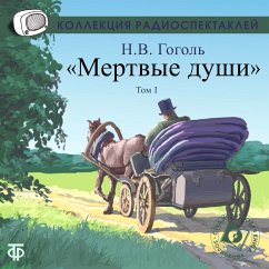 Mertvye dushi Tom1 (MP3-Download) - Gogol', Nikolaj