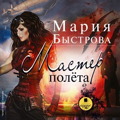 Master polyota (MP3-Download) - Bystrova, Mariya
