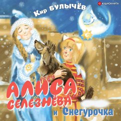 Alisa Selezneva i Snegurochka (MP3-Download) - Bulychev, Kir