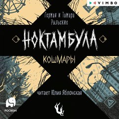 Noktambula. Koshmary (MP3-Download) - Ryl'skaya, Tamara; Ryl'skiy, German