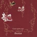 Skazki narodov Azii. Yaponiya (MP3-Download)