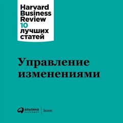 HBR's 10 Must Reads on Change Management (MP3-Download) - Harvard Business Review