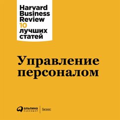 HBR's 10 Must Reads on Managing People (MP3-Download) - Harvard Business Review