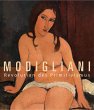 Modigliani - Bild 1