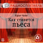 Kak stavitsya p'esa (MP3-Download)
