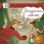 Zamuzhnyaya nevesta (MP3-Download)