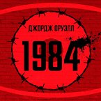 1984 (MP3-Download)