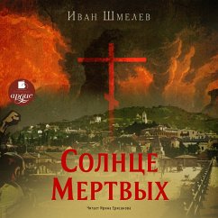 Solnce mertvyh (MP3-Download) - SHmelyov, Ivan