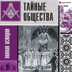 Tainie obsh'estva: polnaya istoriya (MP3-Download)