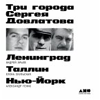 Tri goroda Sergeya Dovlatova (MP3-Download)