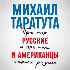 Cover Russkie i amerikancy: Pro nih i pro nas takih raznyh (MP3-Download)