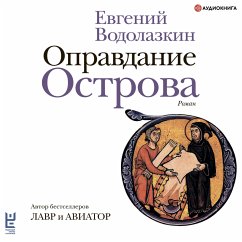 Opravdanie Ostrova (MP3-Download) - Vodolazkin, Evgeniy