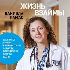 You Can Stop Humming Now: A Doctor's Stories of Life, Death, and in Between (MP3-Download) - Lamas, Daniela