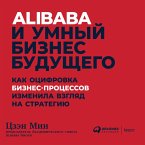 Smart business : What Alibaba's success reveals about the future of strategy (MP3-Download)