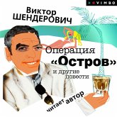 Operaciya "Ostrov" i drugie povesti (MP3-Download)