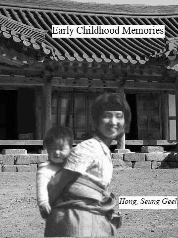 Early Childhood Memories (eBook, ePUB) Early Childhood Memories (eBook, ePUB)