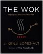 The Wok - Bild 1